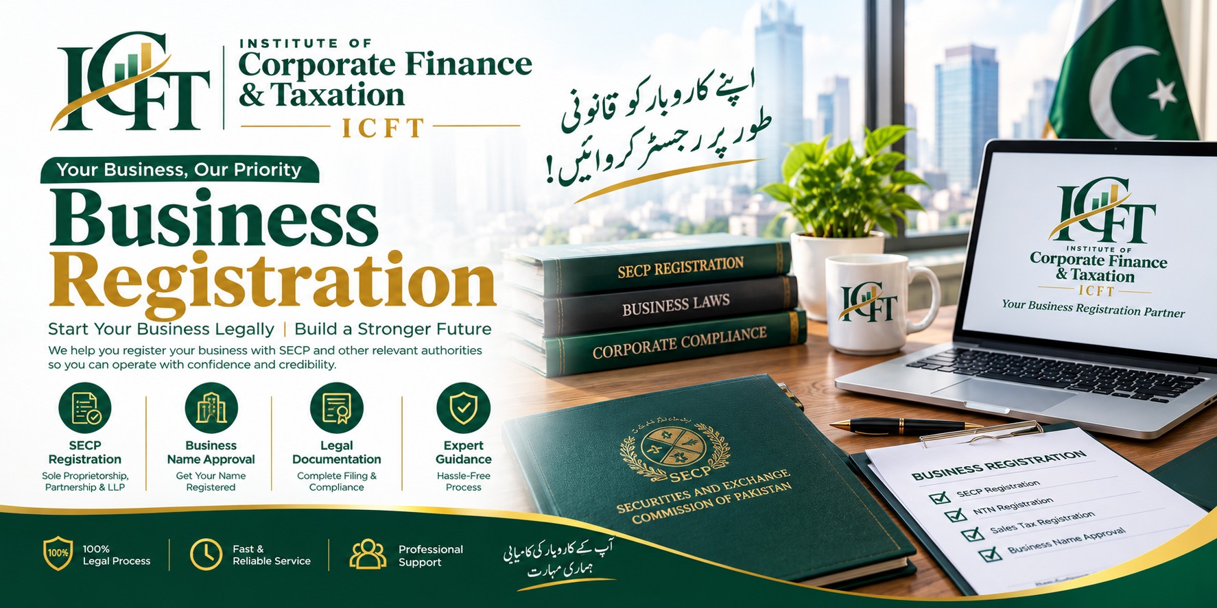 Business Registration