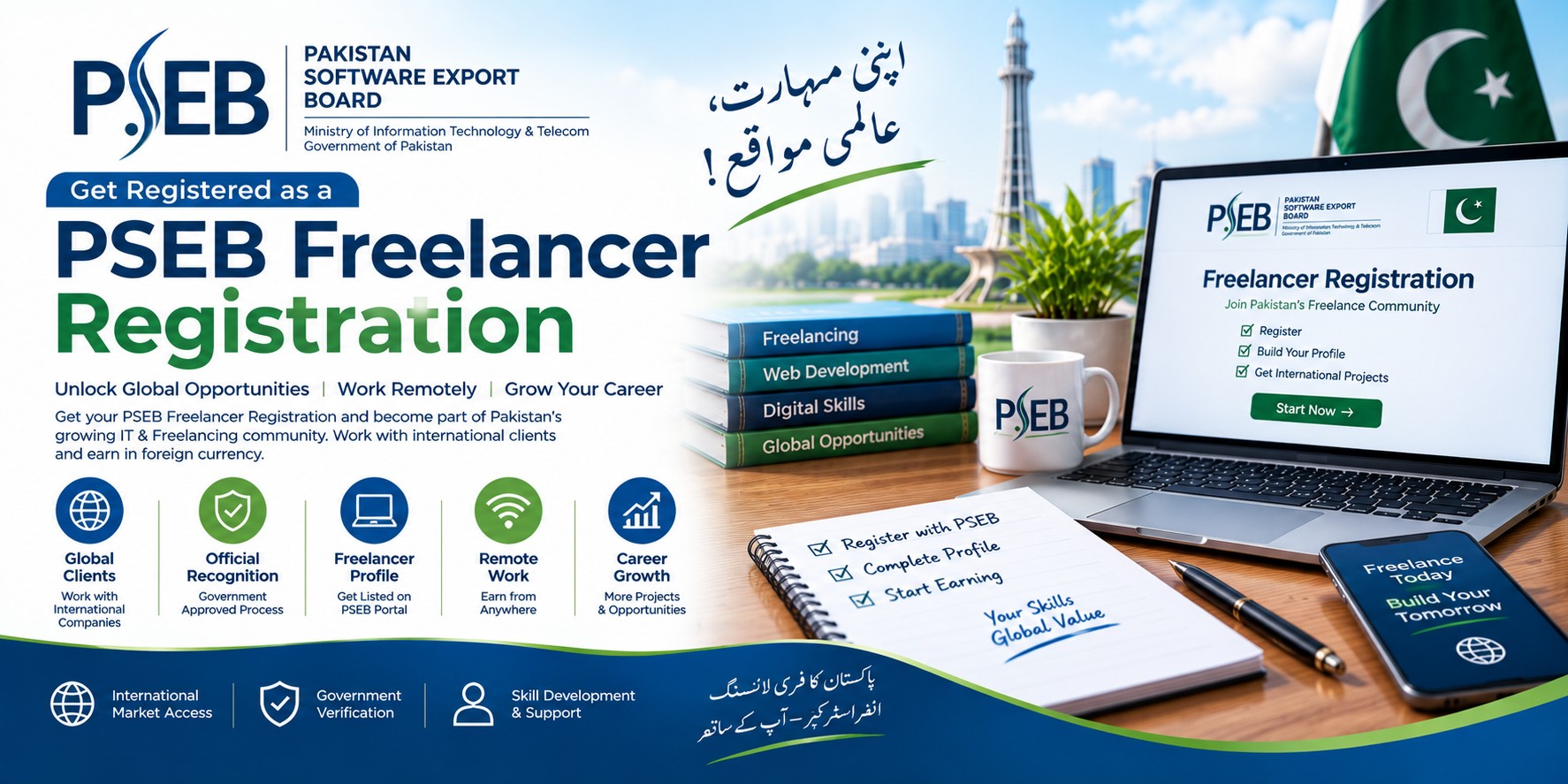PSEB Freelancer Registration