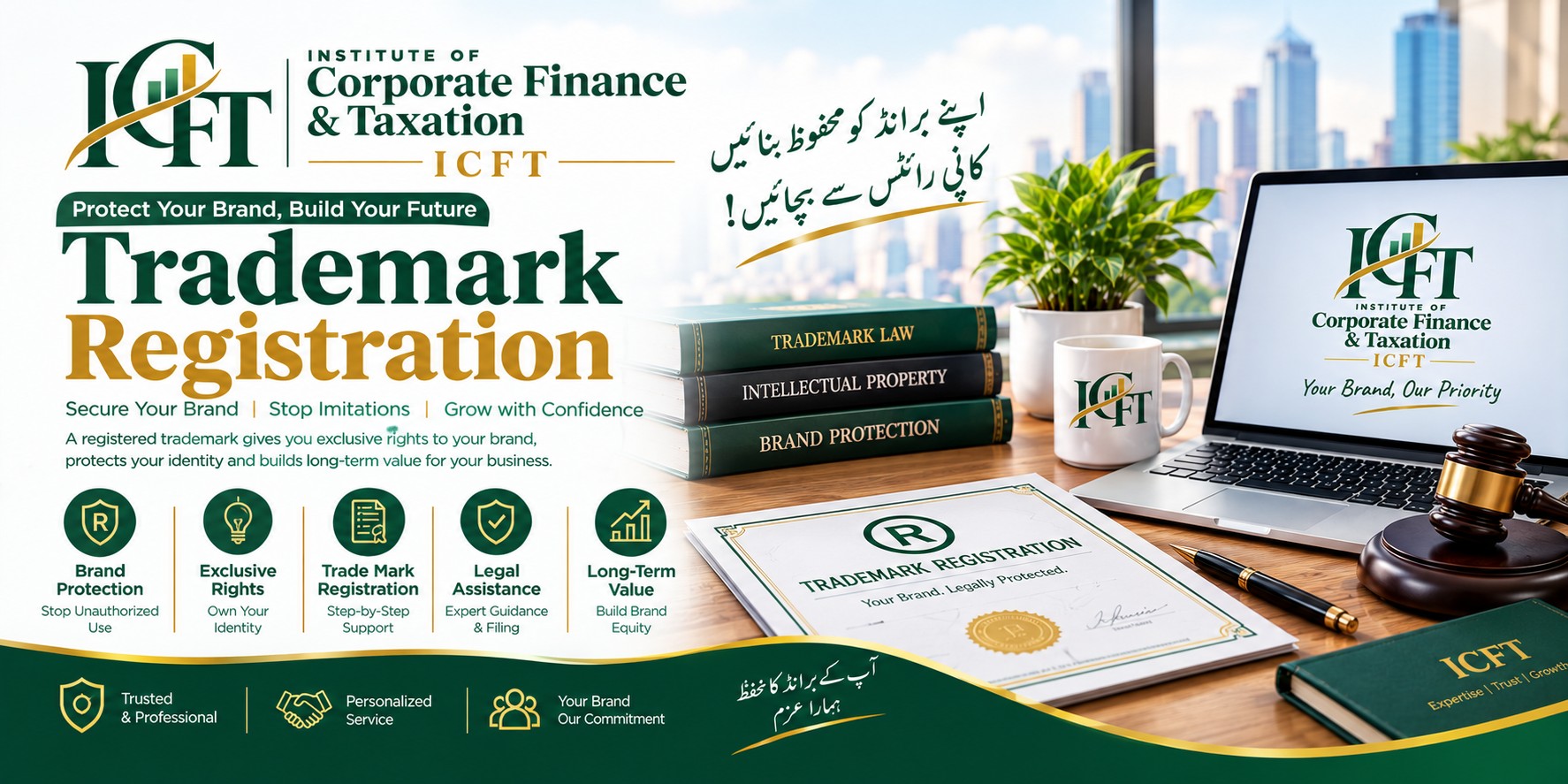 Trademark Registration